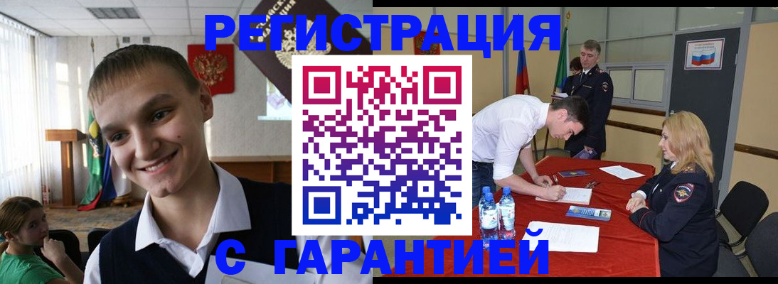 пропишу в квартире в Новоульяновске