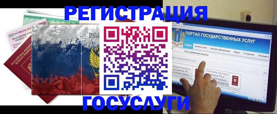 временная регистрация собственник в Новоульяновске