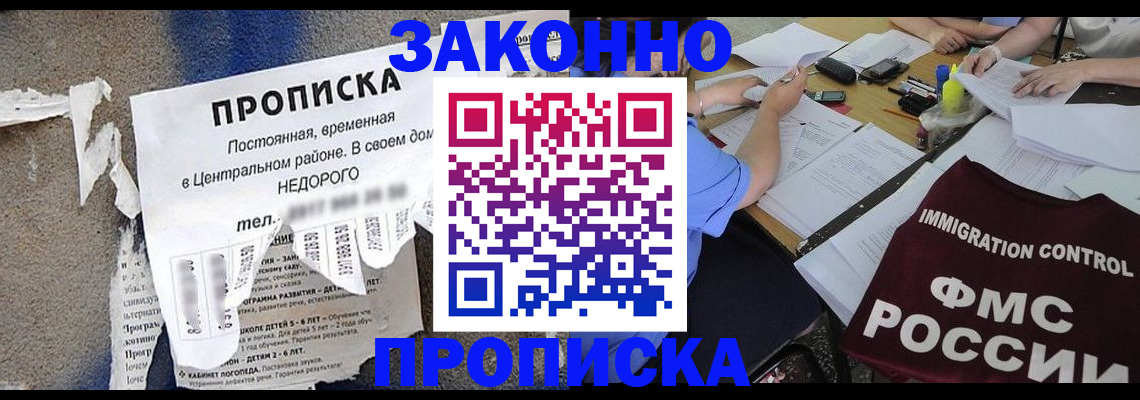 регистрация в Новоульяновске